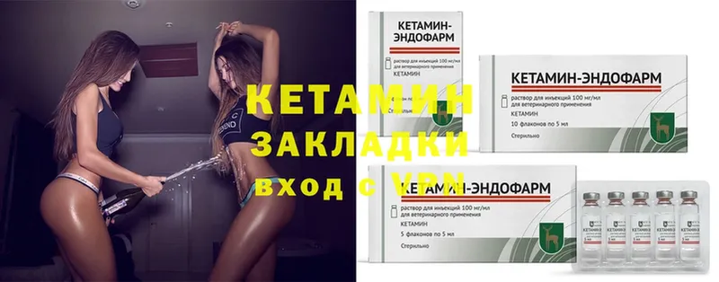 где можно купить наркотик  Киренск  Кетамин ketamine 