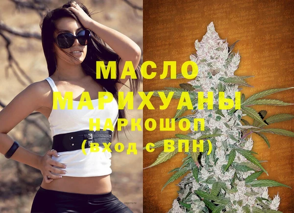 дистиллят марихуана Новозыбков