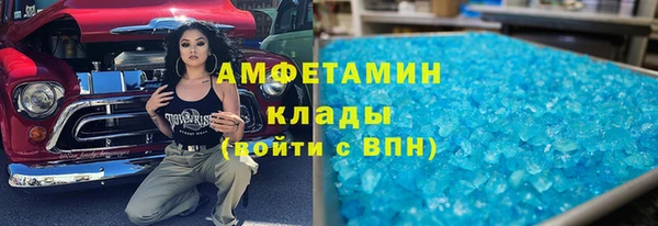 эйфоретик Новодвинск