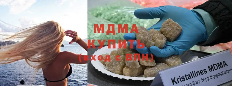 MDMA кристаллы  Киренск 