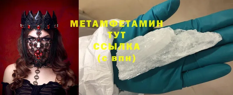 kraken зеркало  Киренск  МЕТАМФЕТАМИН Methamphetamine  цена наркотик 